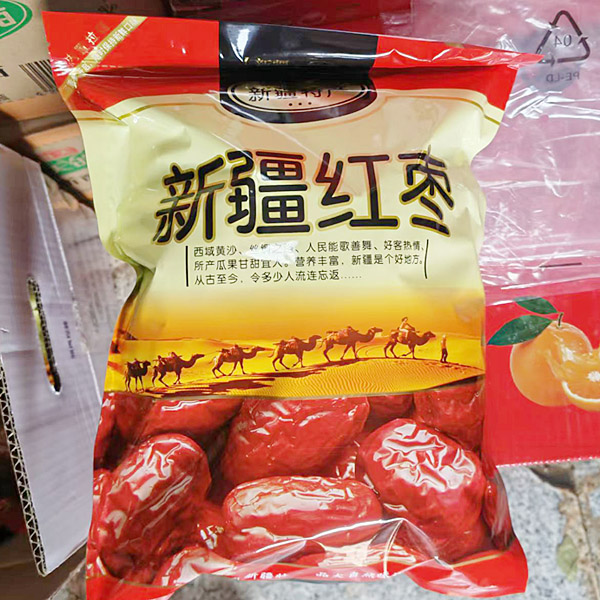 新疆红枣