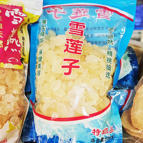 雪莲子